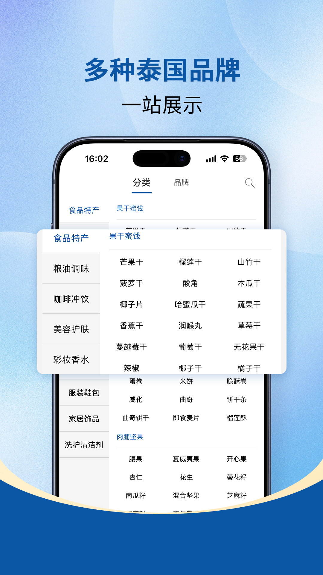 ̩���Թٷ���v2.4.49��ͼ2