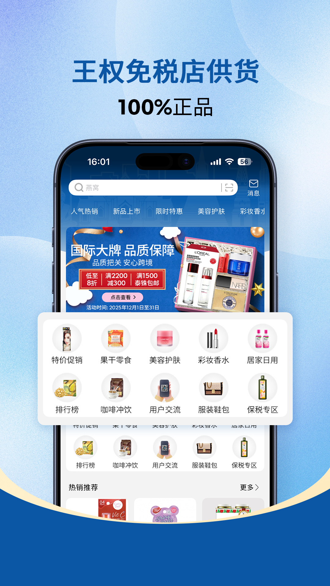 ̩���Թٷ���v2.4.49��ͼ1