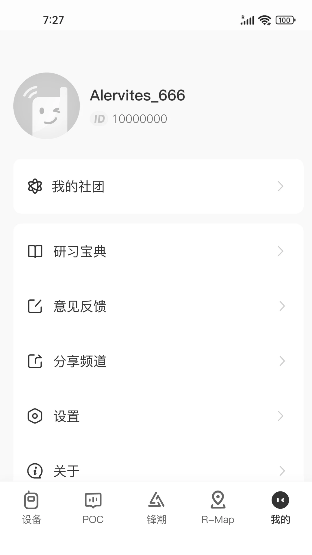 Ola Radio�ٷ���v2.5.3��ͼ4