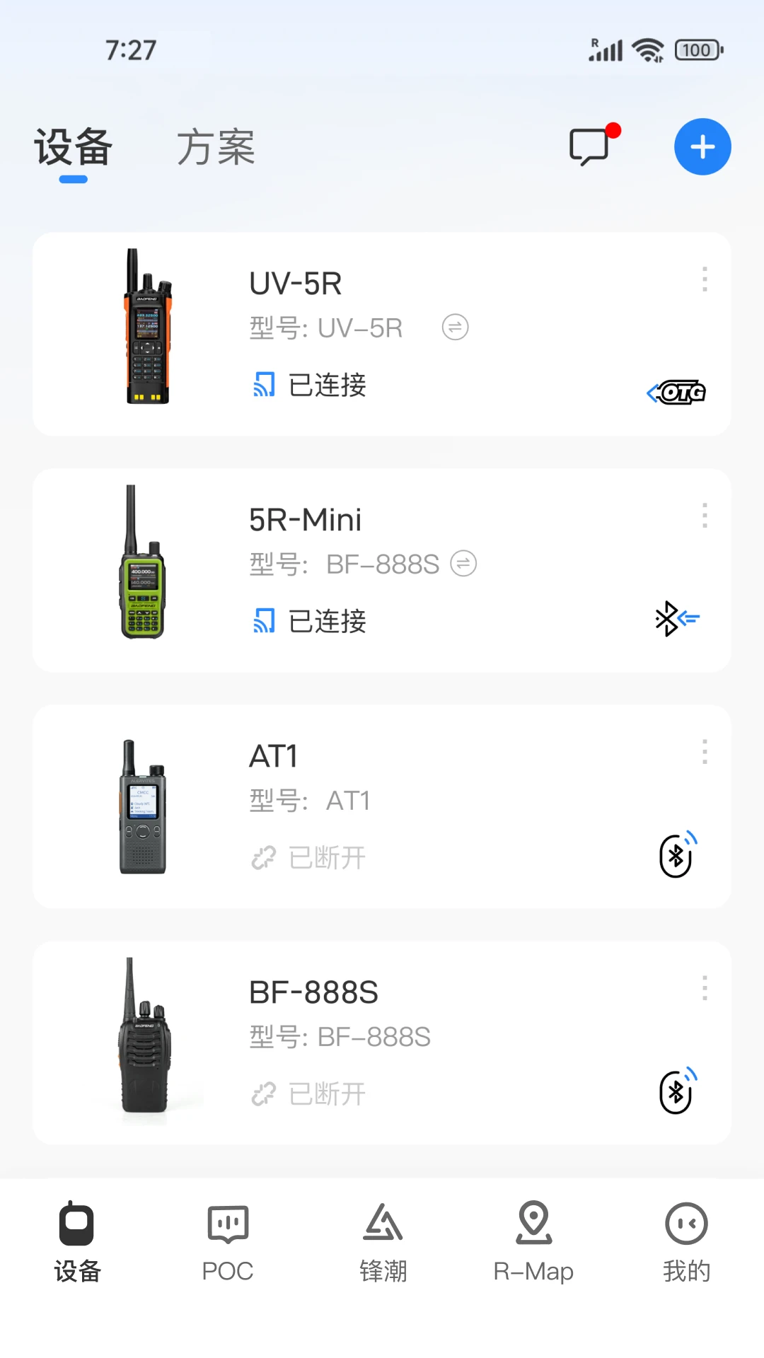 Ola Radio�ٷ���v2.5.3��ͼ0