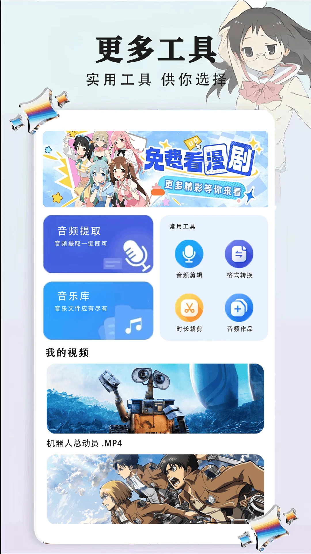 ���������ȫ�������°�v1.0.6��ͼ3