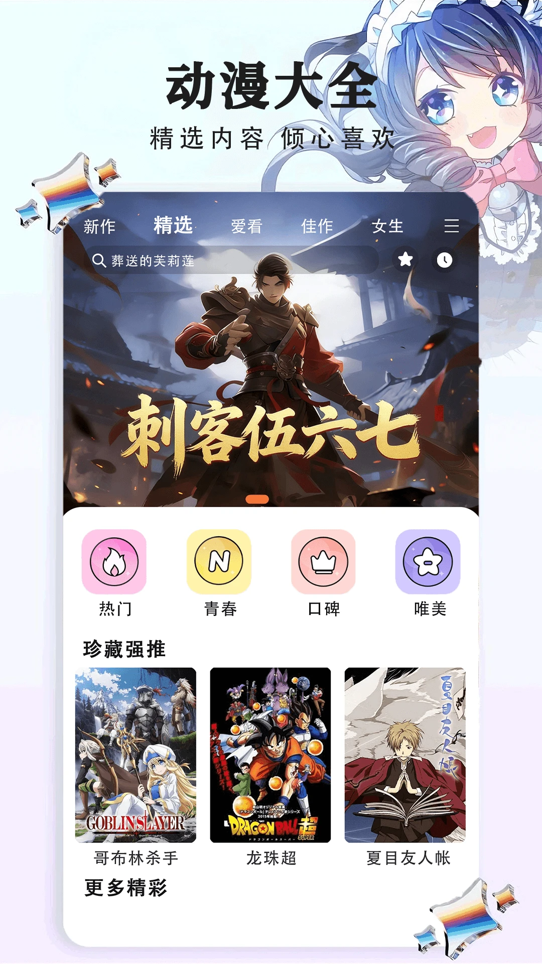 ���������ȫ�������°�v1.0.6��ͼ0