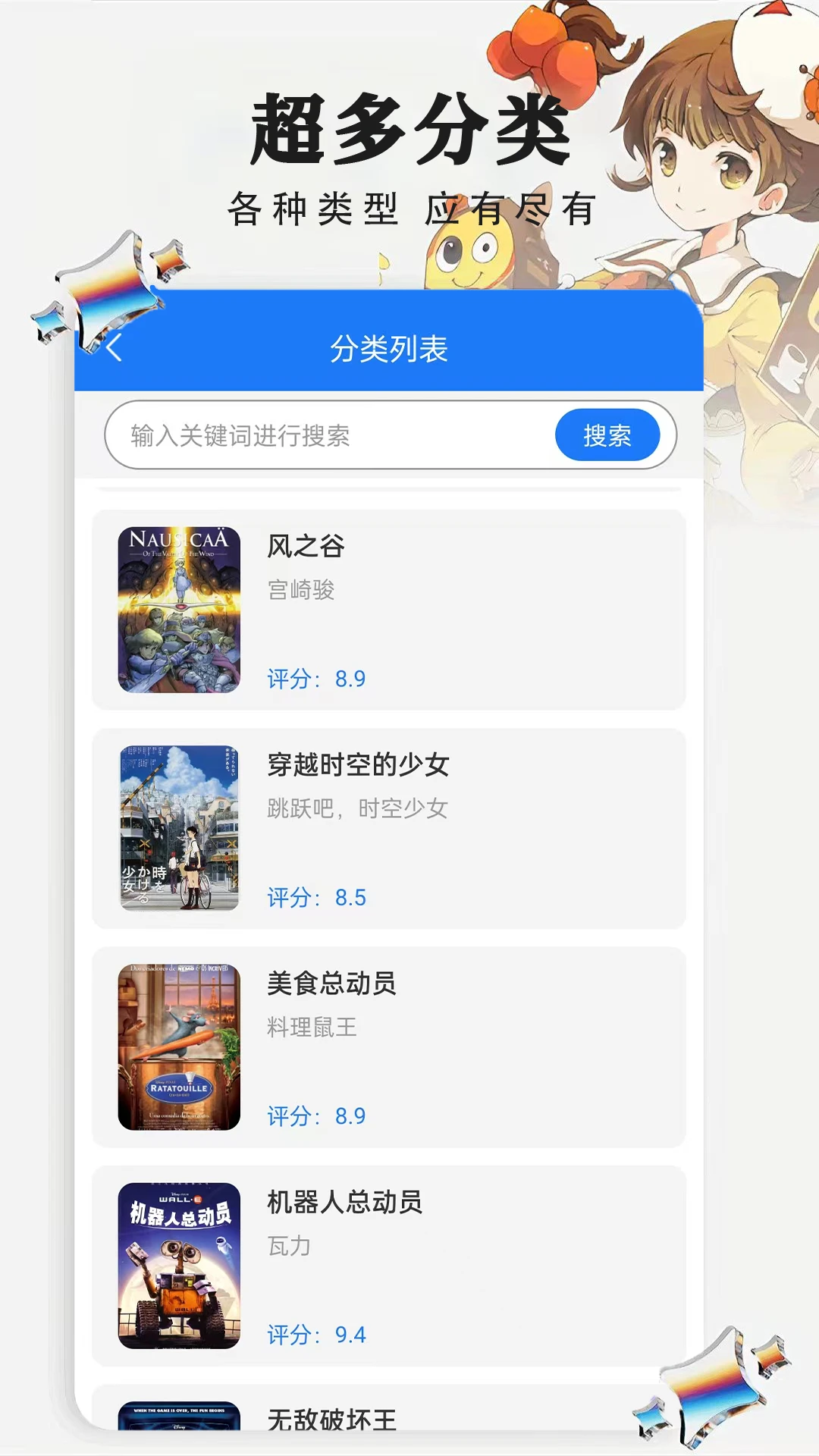 ���������ȫ�������°�v1.0.6��ͼ2