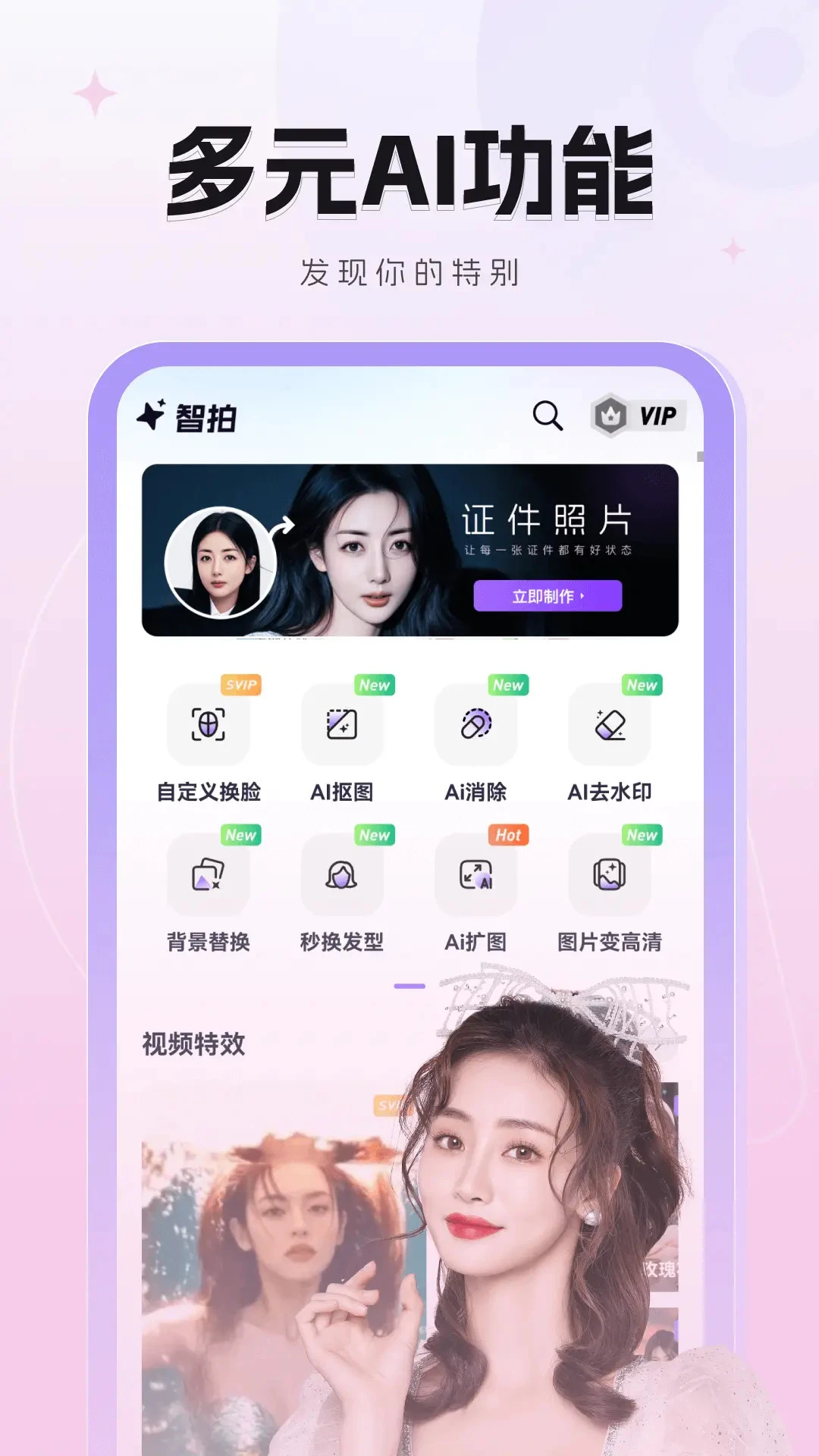 ����app�ٷ����ͼ0