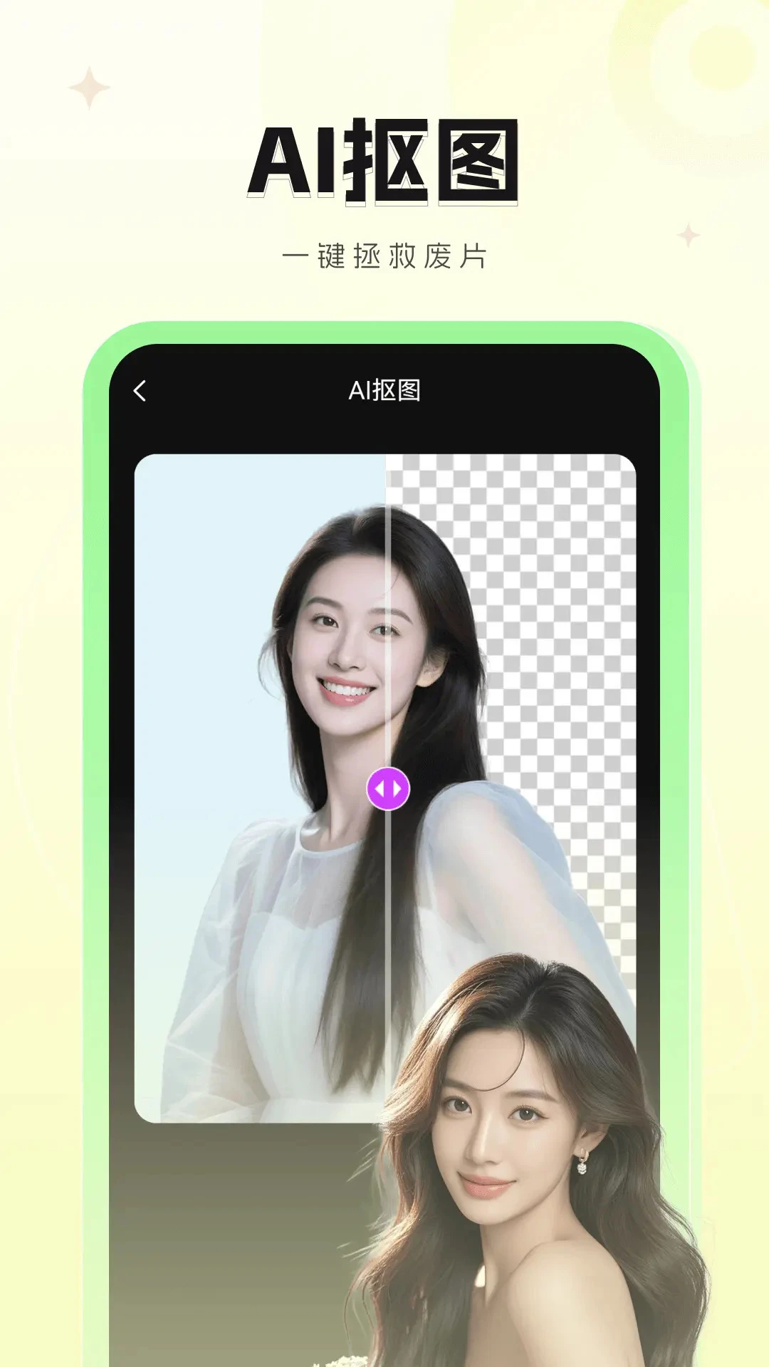 ����app�ٷ����ͼ3