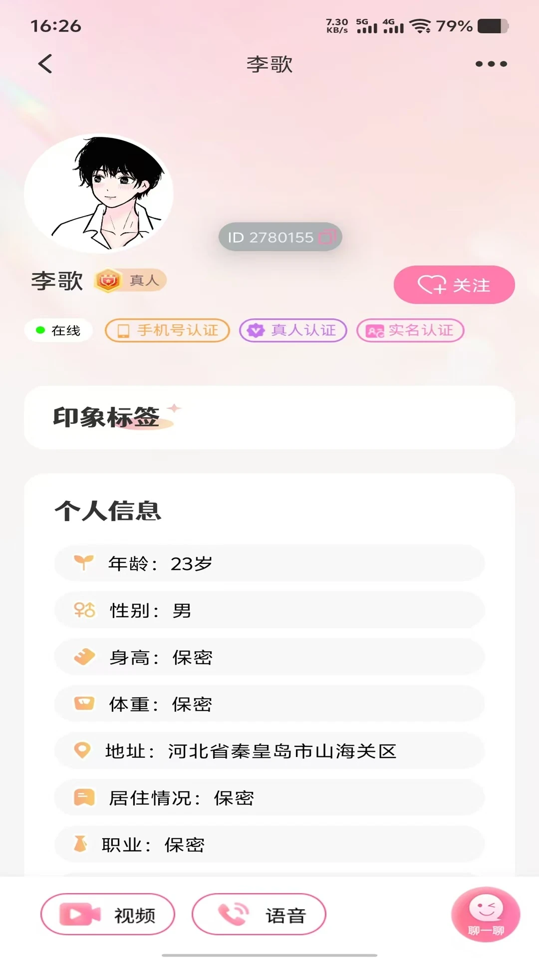 ϧ��appv1.0.9��ͼ2