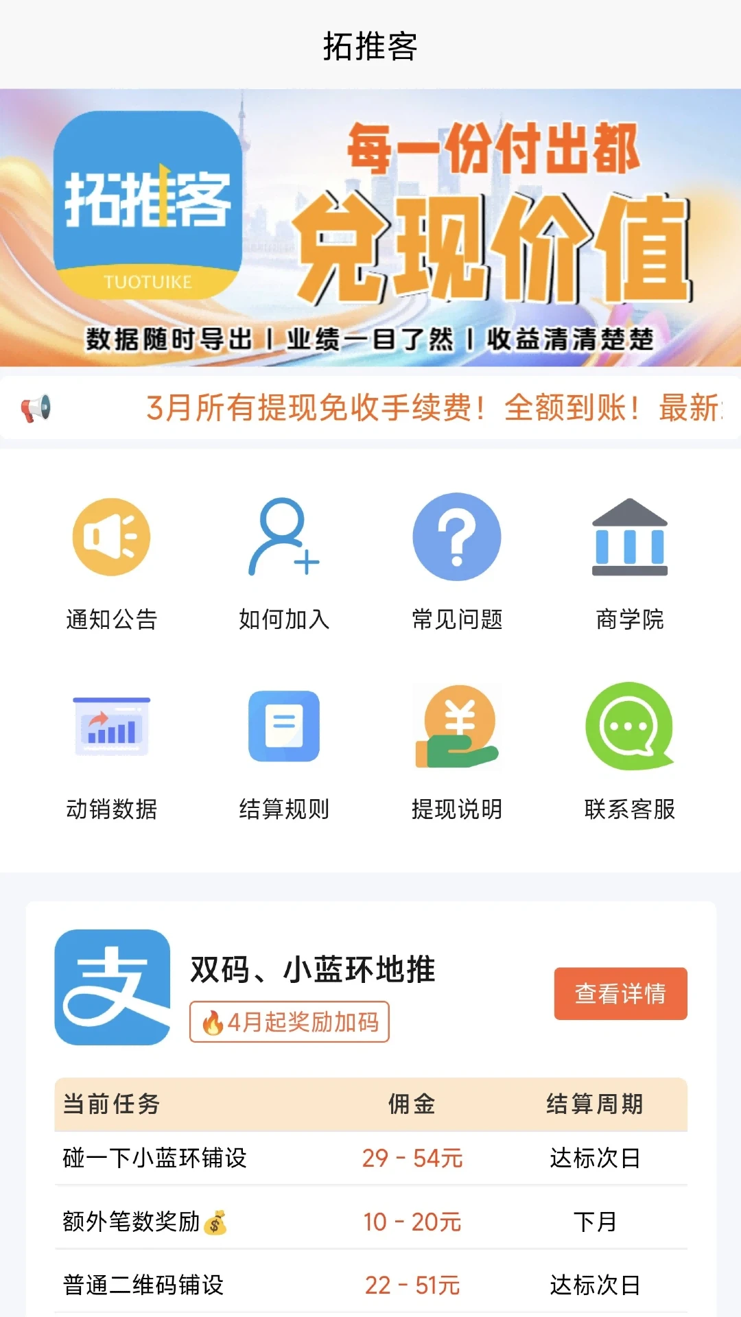 ���ƿ�app��ͼ0