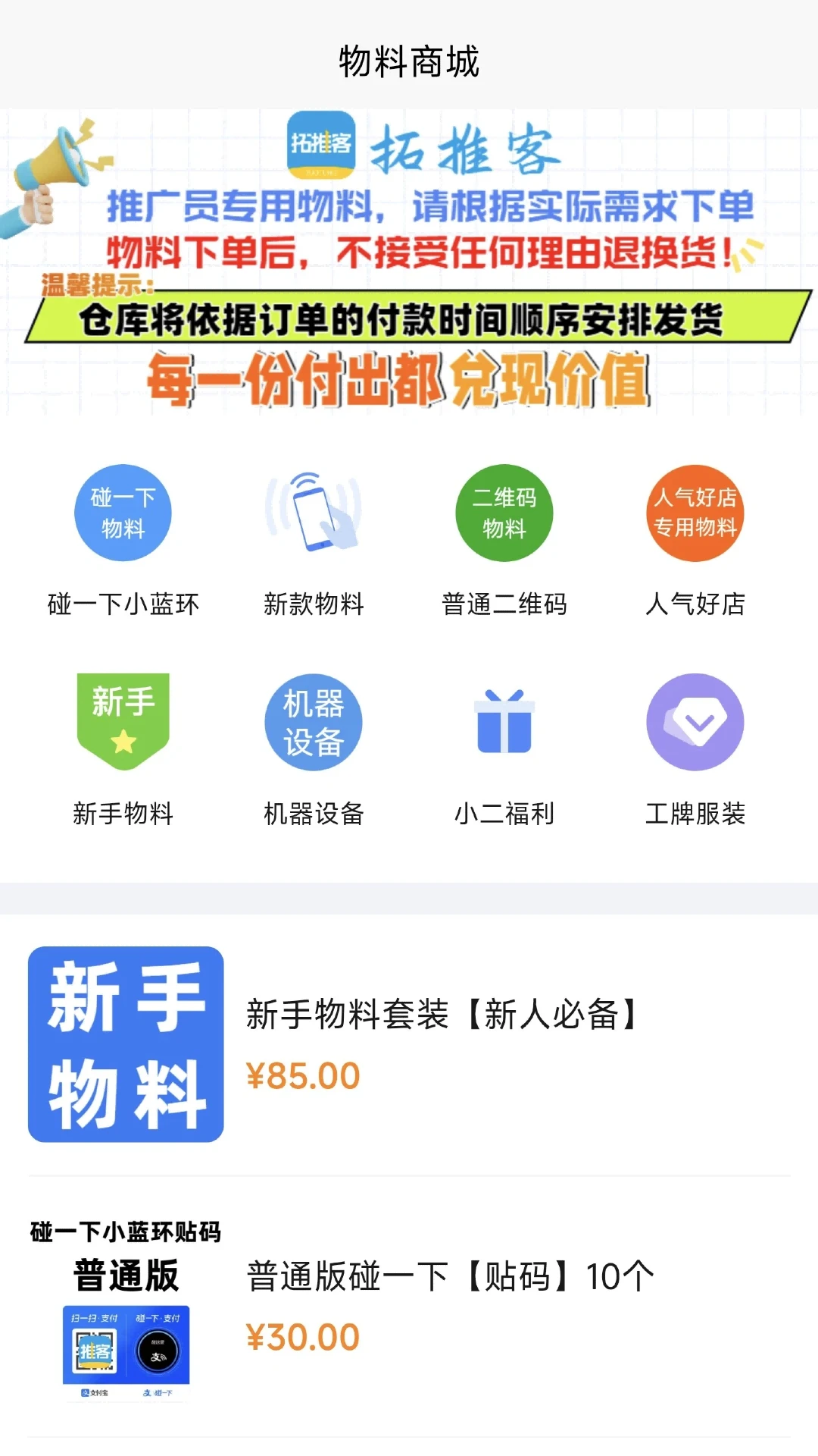 ���ƿ�app��ͼ4