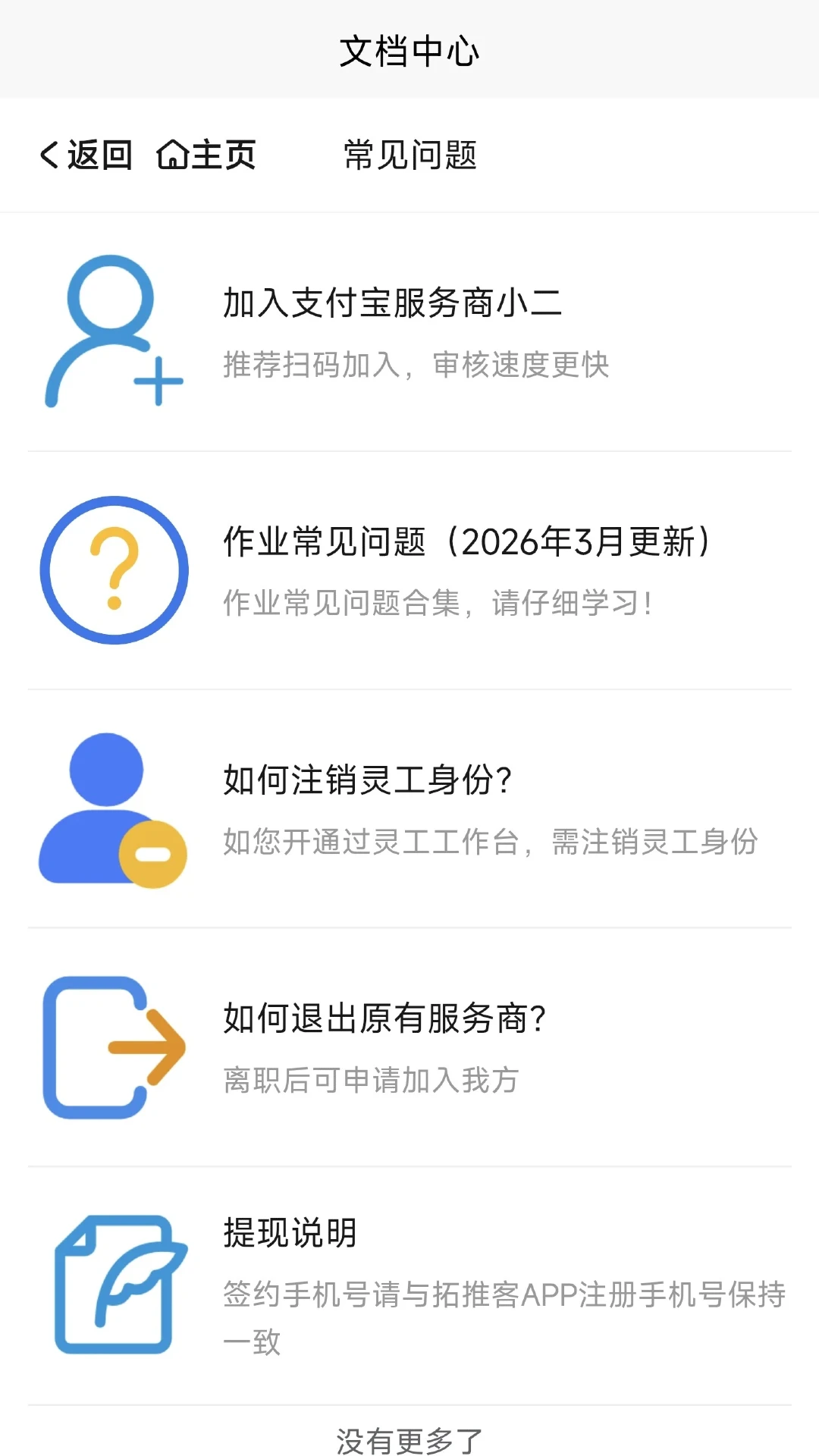 ���ƿ�app��ͼ3