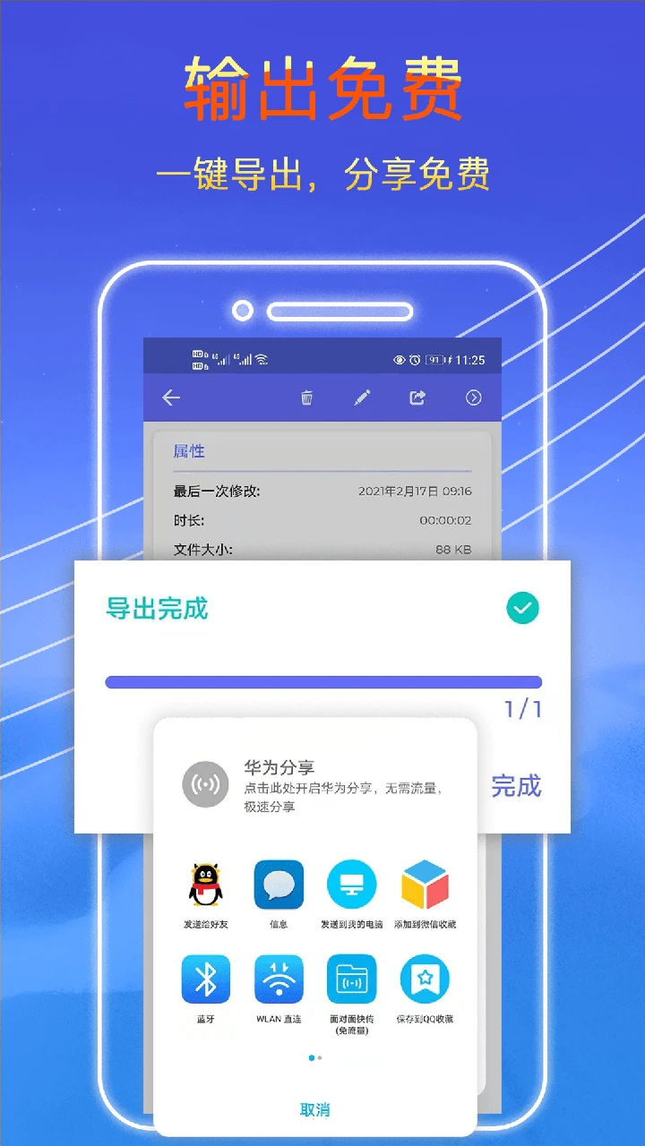 ¼������appv2.2.28��ͼ4