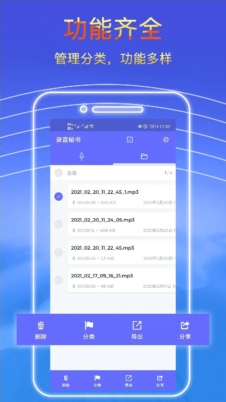 ¼������appv2.2.28��ͼ1