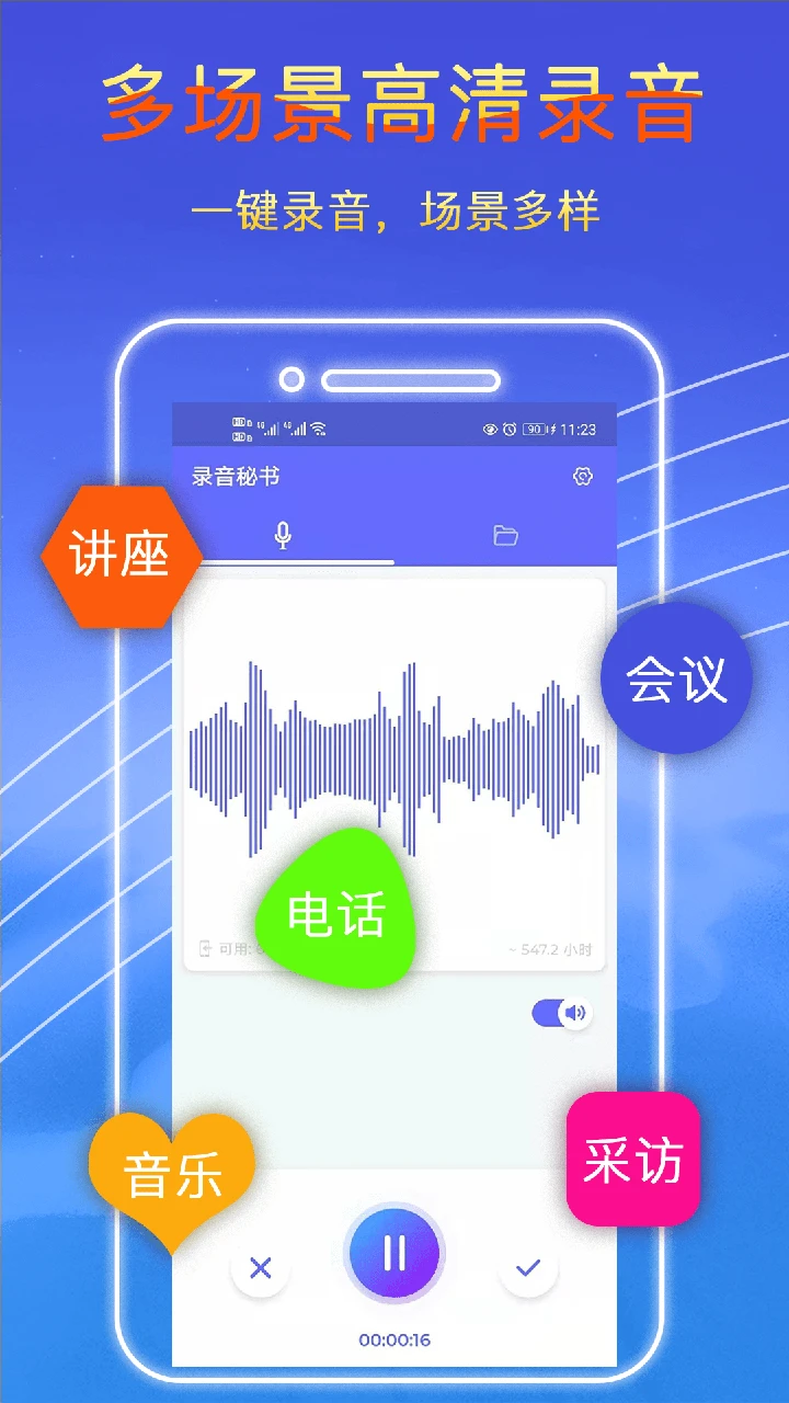 ¼������appv2.2.28��ͼ0