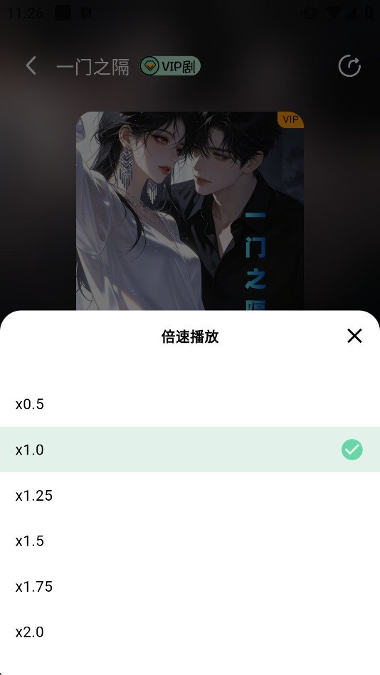 听番FM官方正版截图5