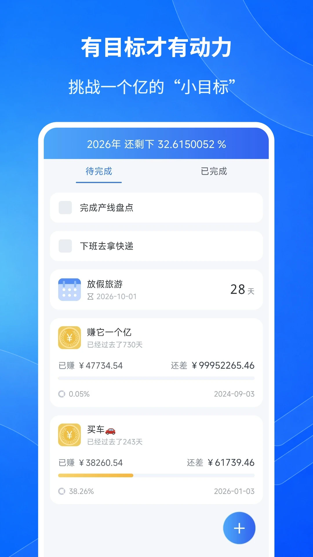 ��ʱ��¼�ٷ����ͼ3