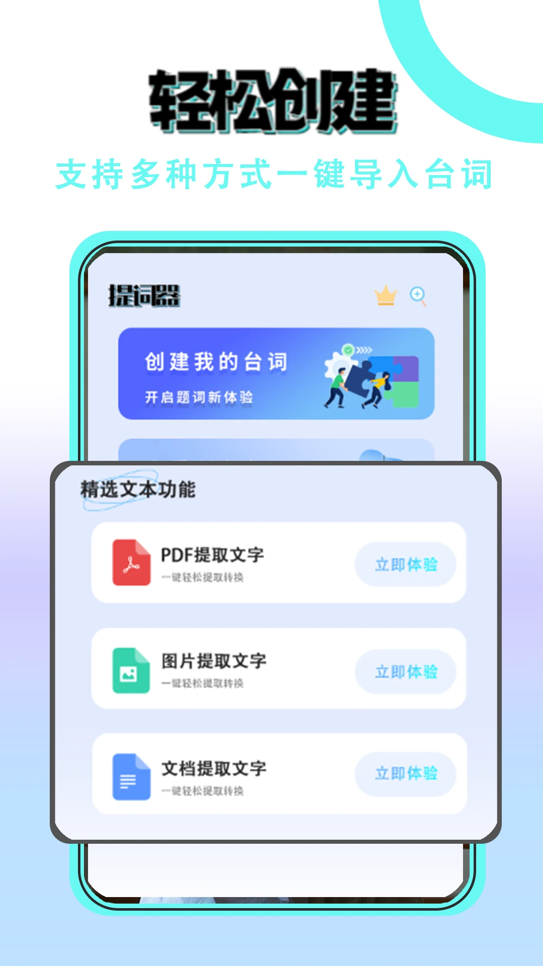 ���������appv1.0.3��ͼ3