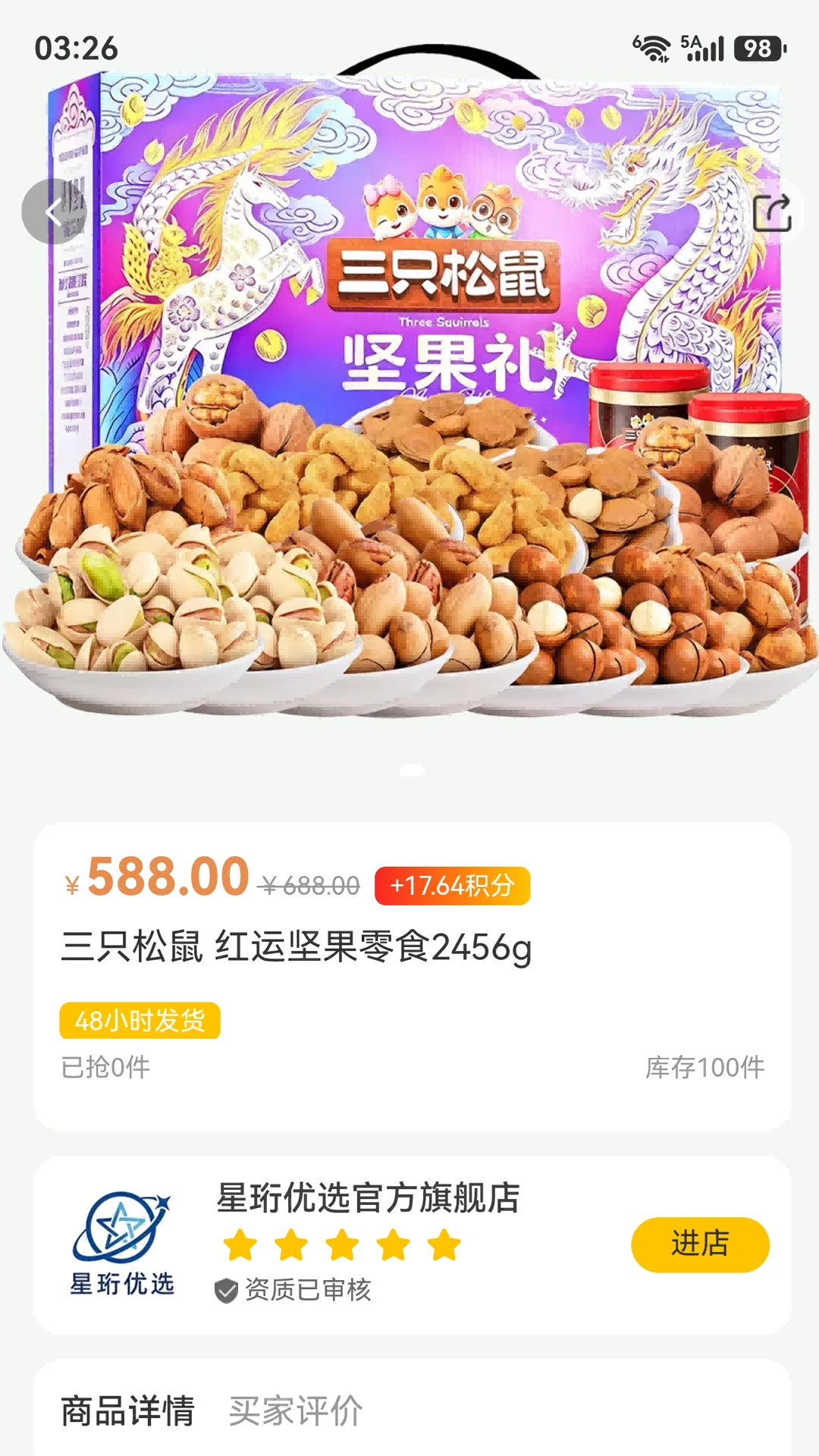 ������ѡapp��ͼ2