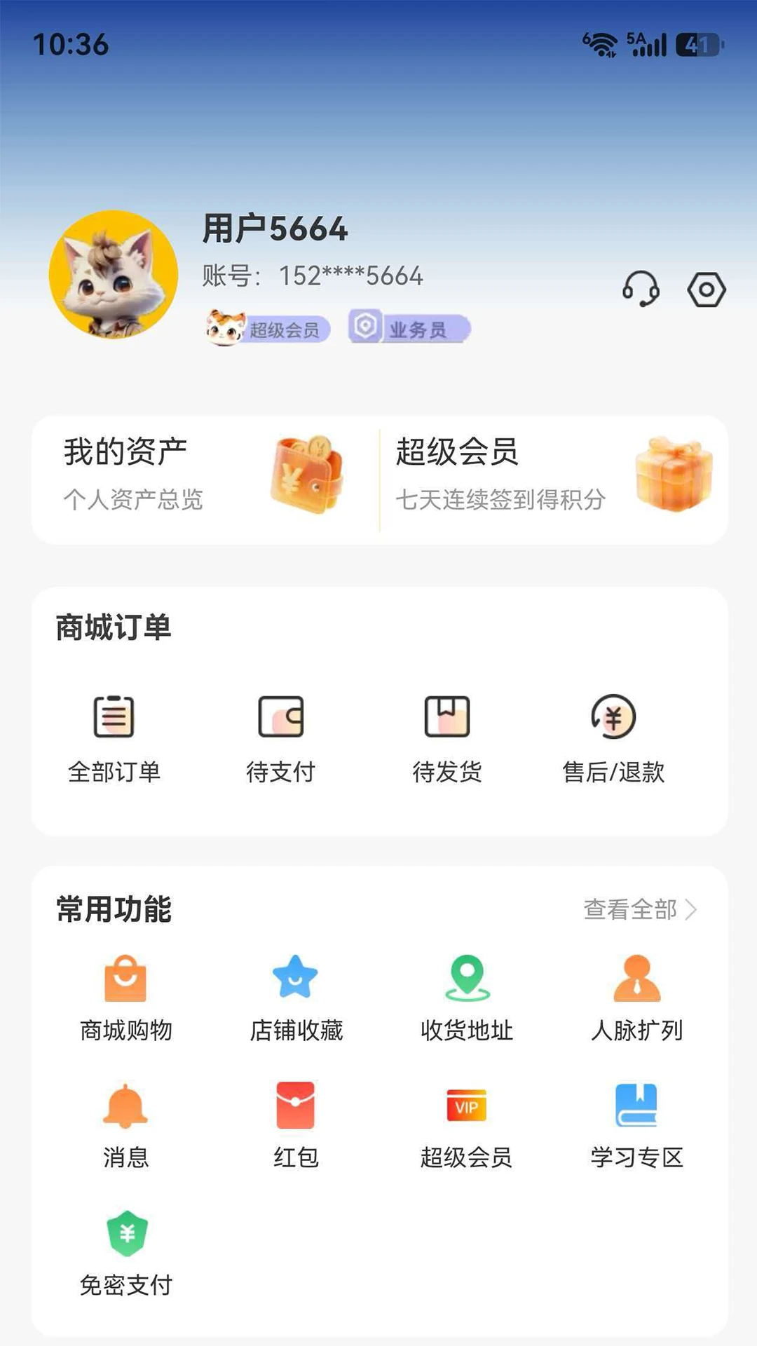 ������ѡapp��ͼ0