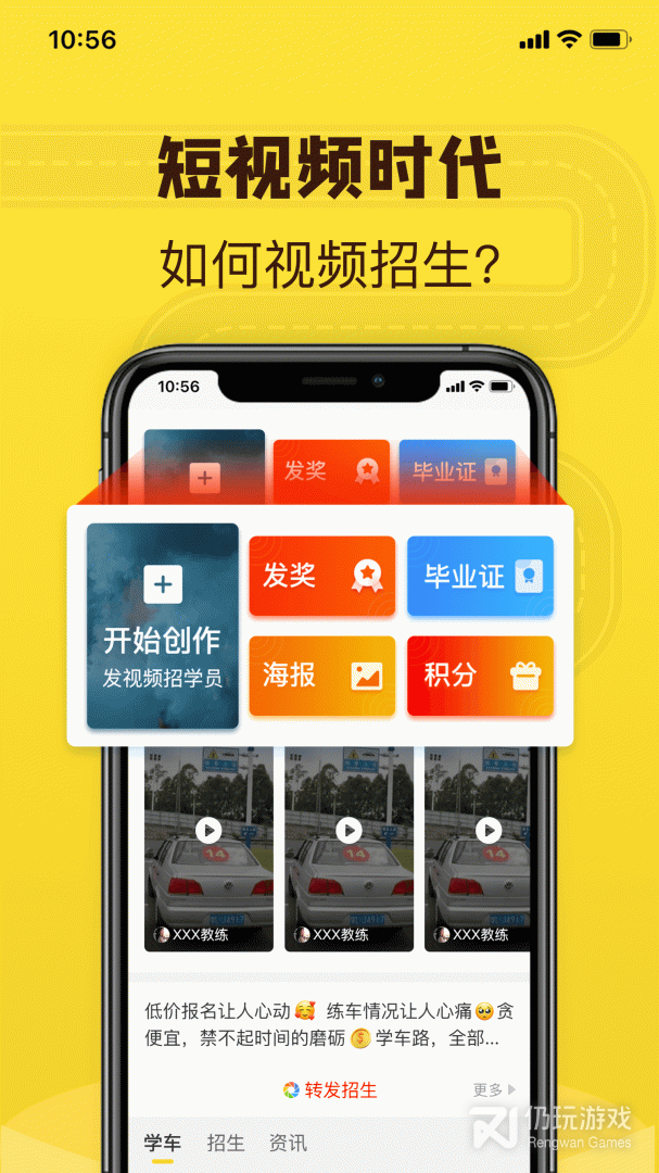 �ٷֽ���app