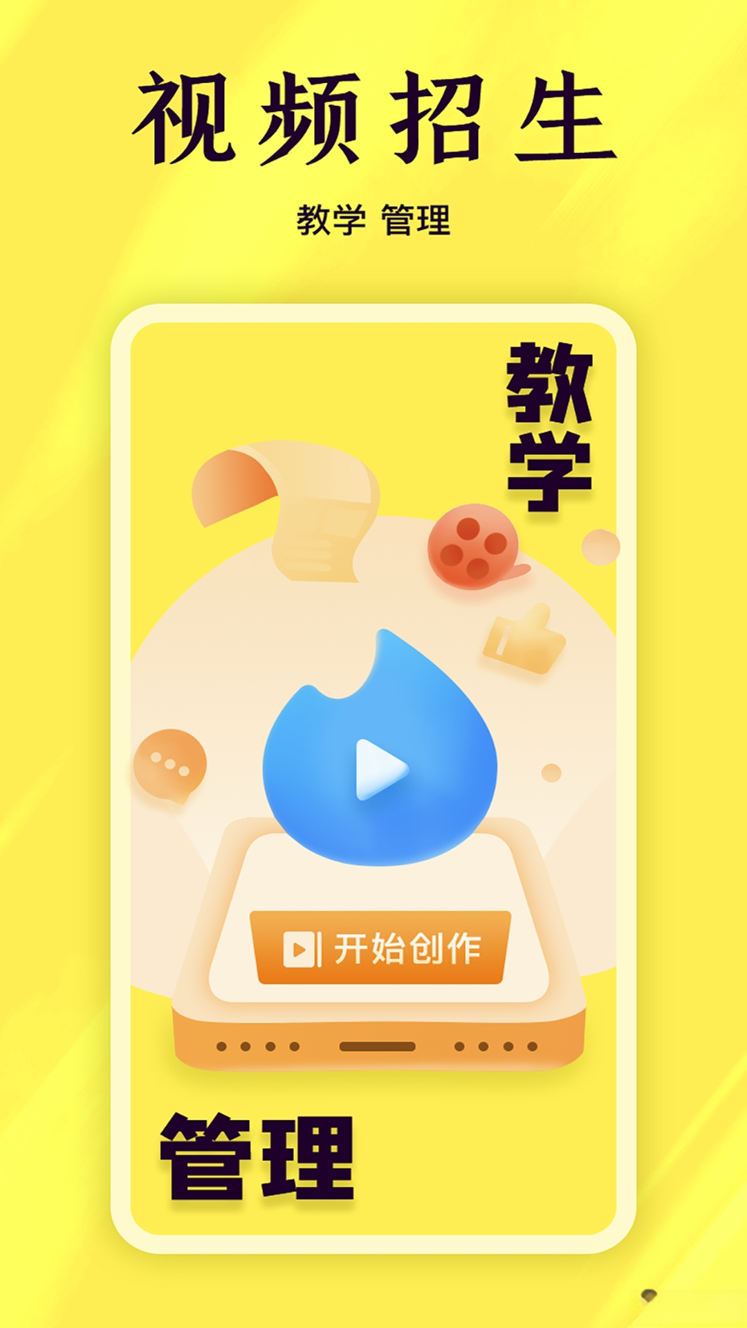 �ٷֽ���app��ͼ0
