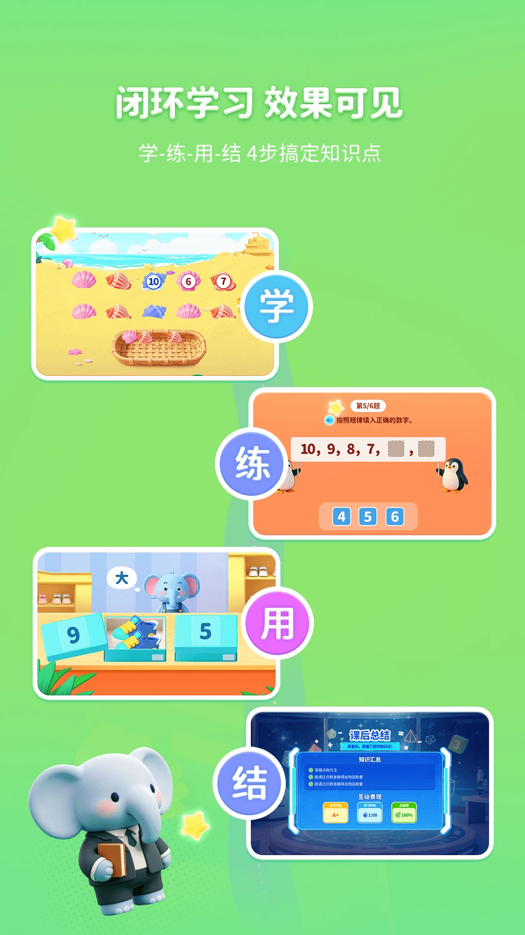 ������ѧapp�ٷ����ͼ0