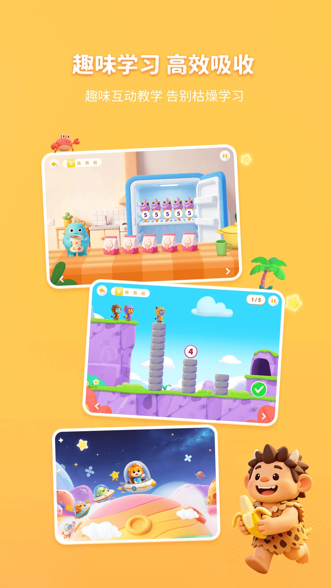������ѧapp�ٷ����ͼ1