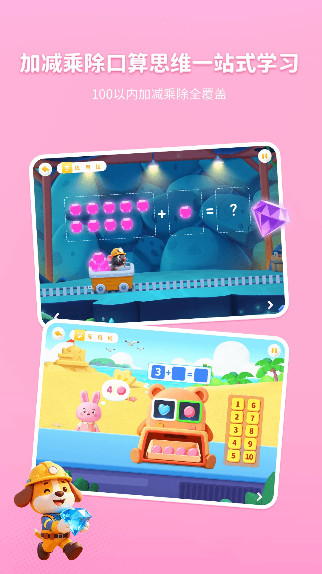 ������ѧapp�ٷ����ͼ3
