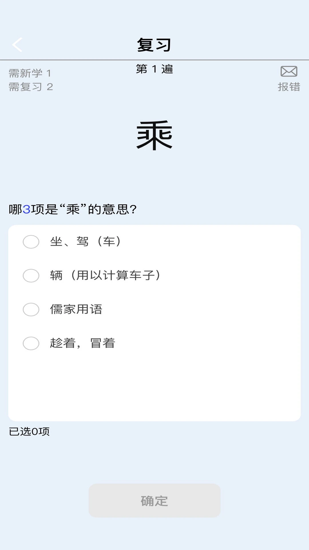 �汳������ʵ��app��ͼ2