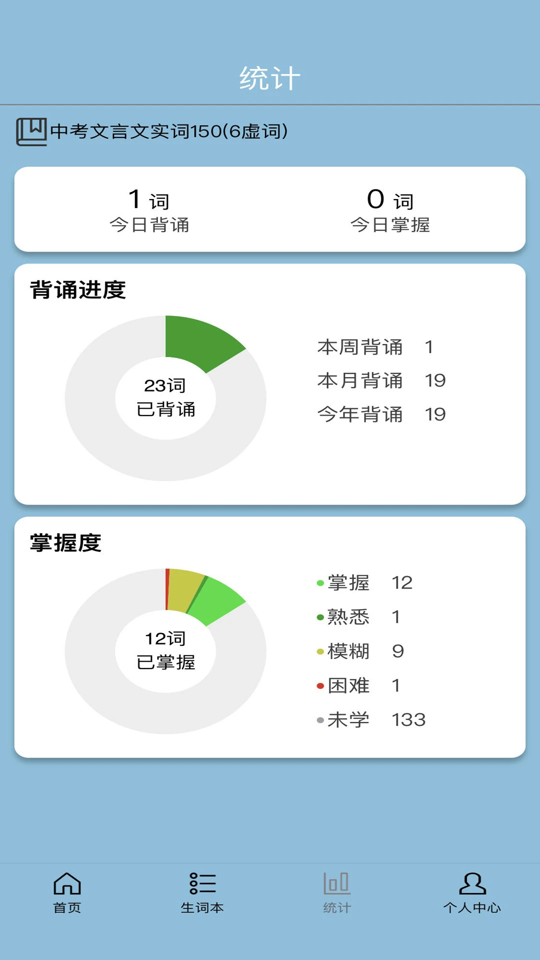 �汳������ʵ��app��ͼ1