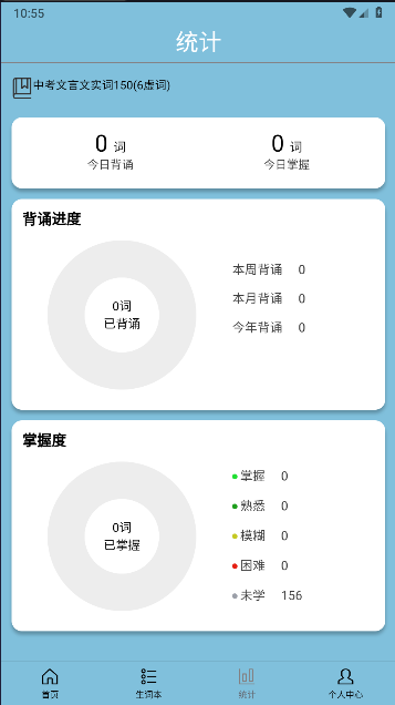 �汳������ʵ��app��ͼ4