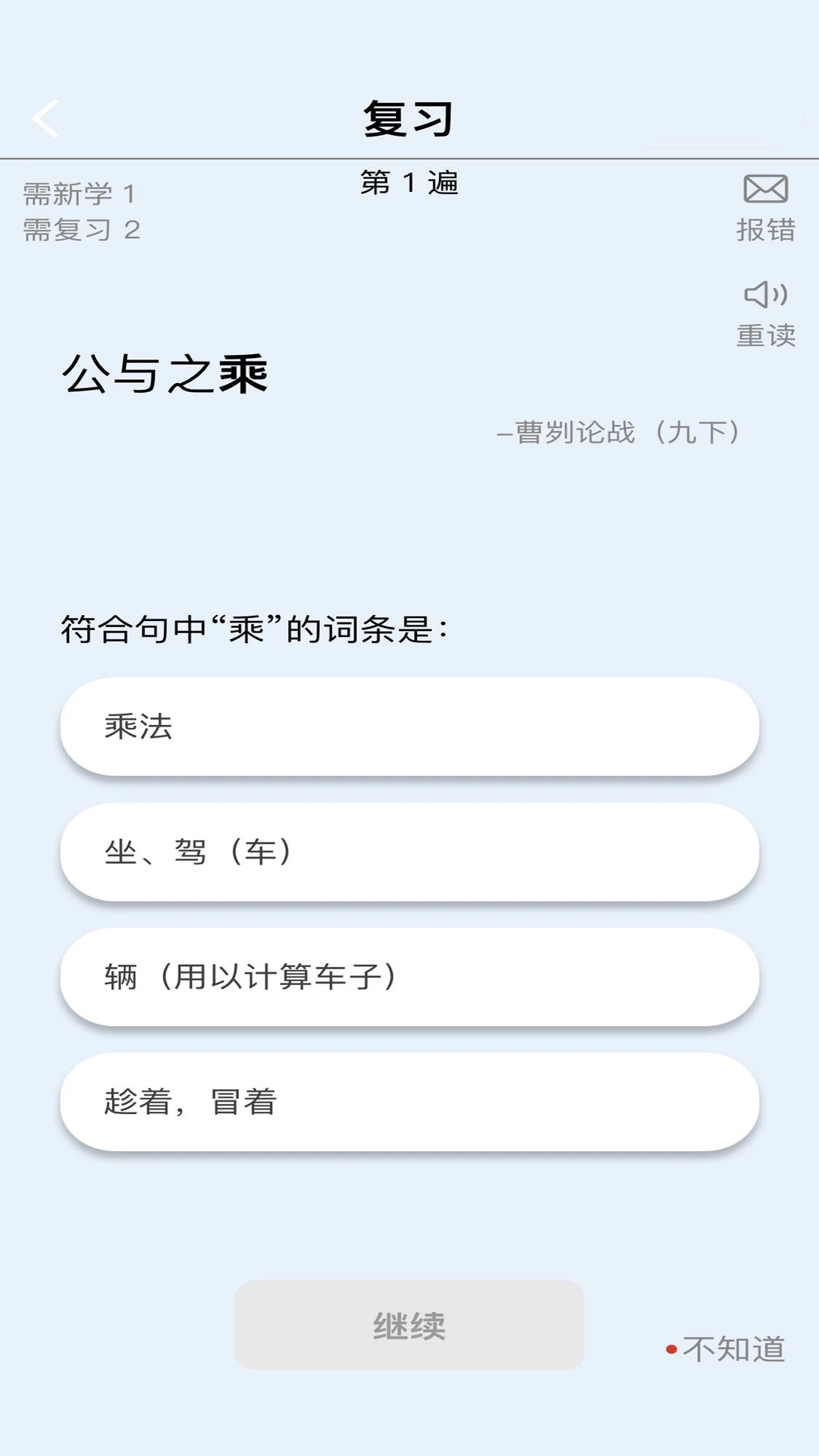 �汳������ʵ��app��ͼ3