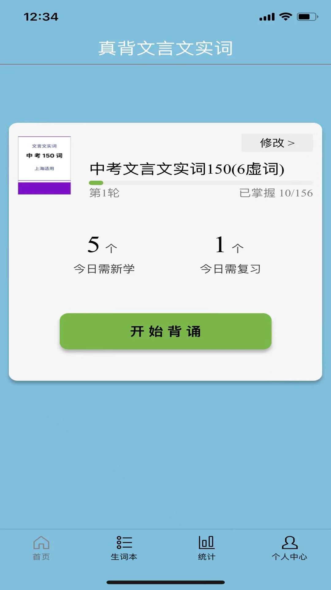 �汳������ʵ��app��ͼ0