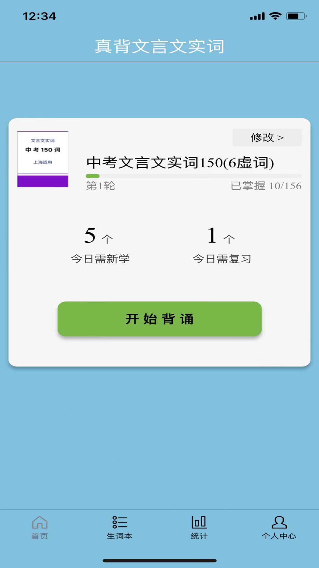 �汳������ʵ��app