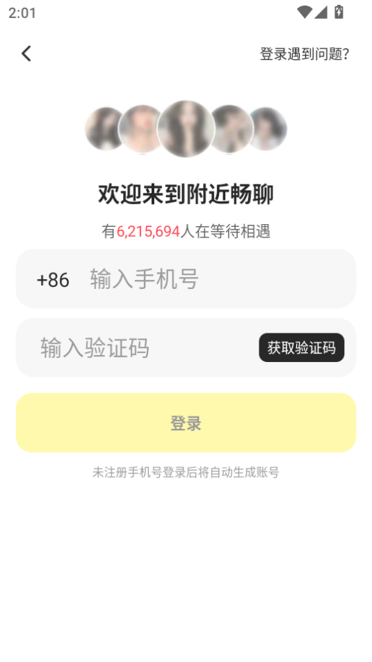 �������İ�׿��v4.5.0��ͼ4