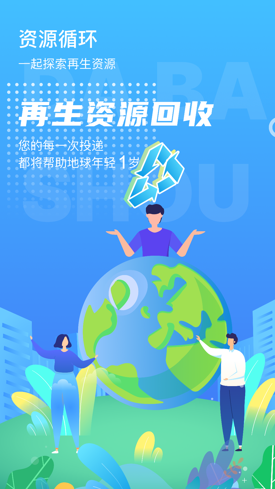 �Ƿ���app�ٷ���v1.0.45��ͼ0