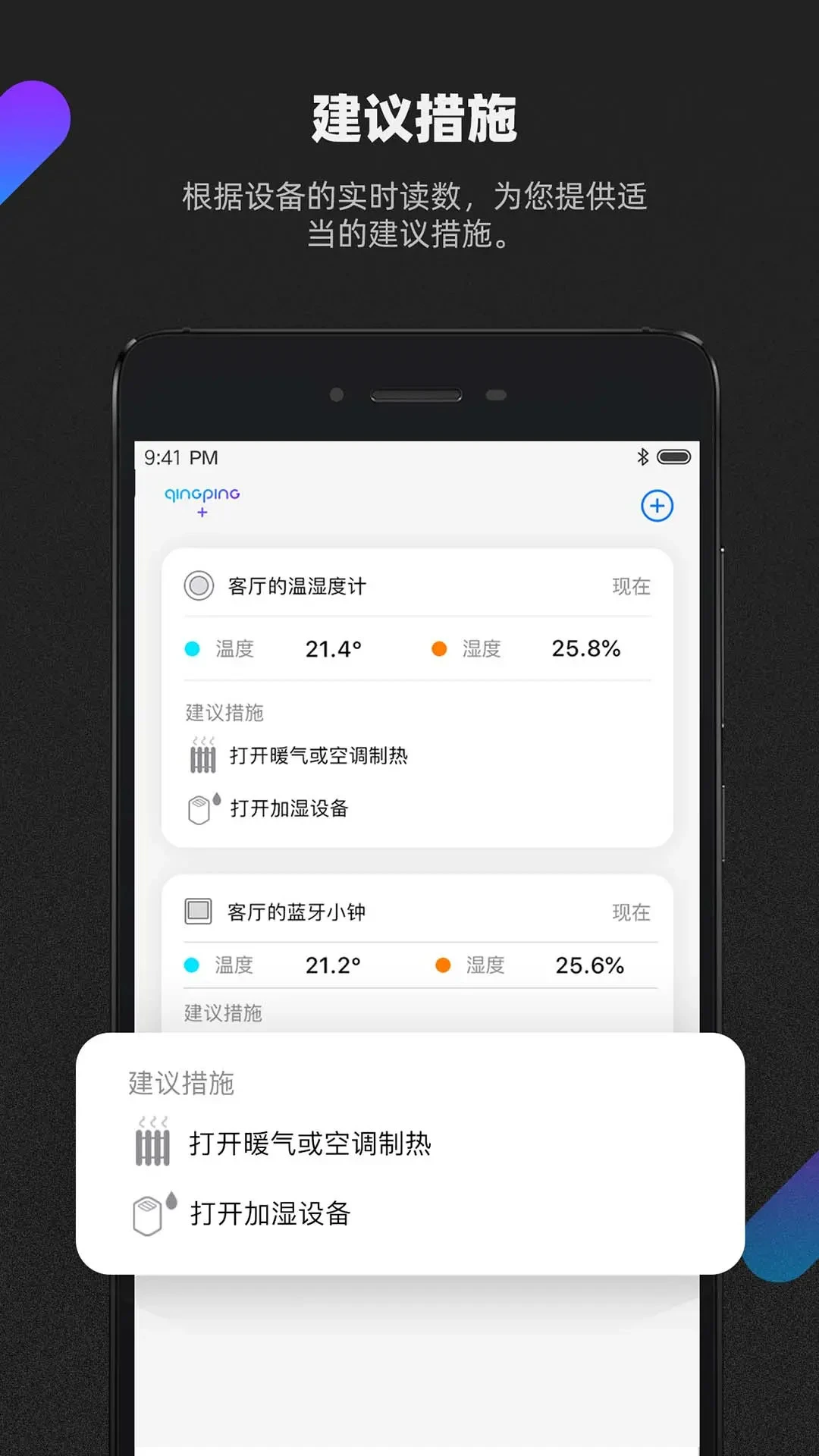 ��Ƽ��appv4.1.0��ͼ1