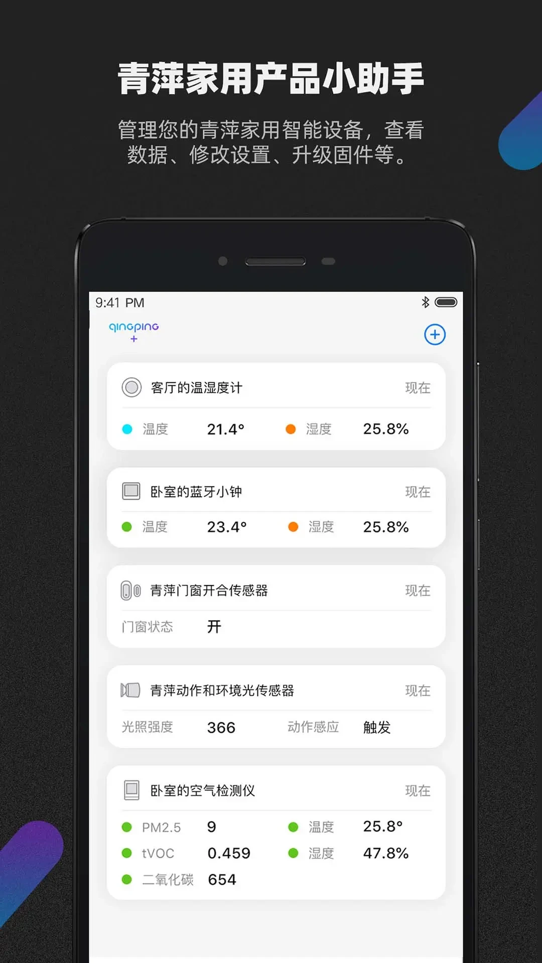 ��Ƽ��appv4.1.0��ͼ0
