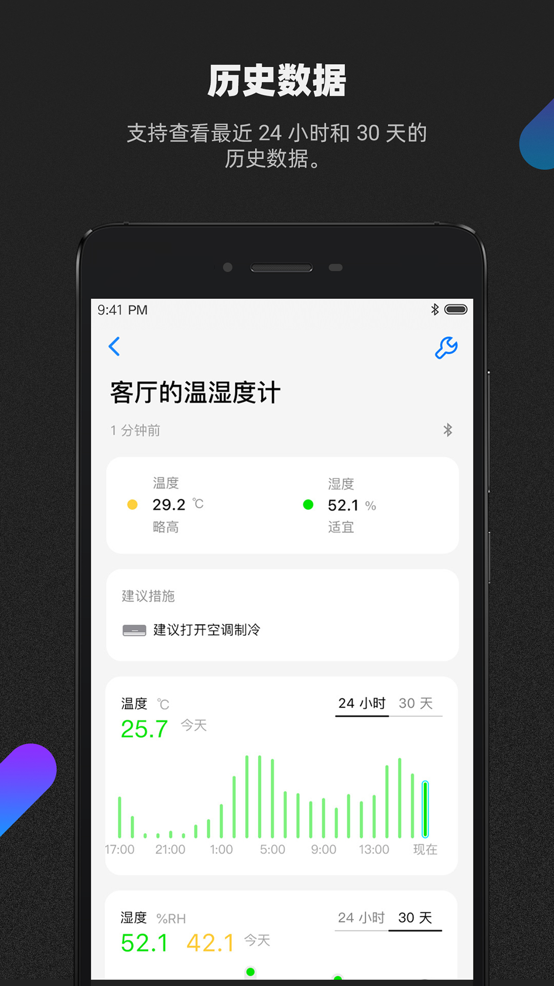 ��Ƽ��appv4.1.0��ͼ2