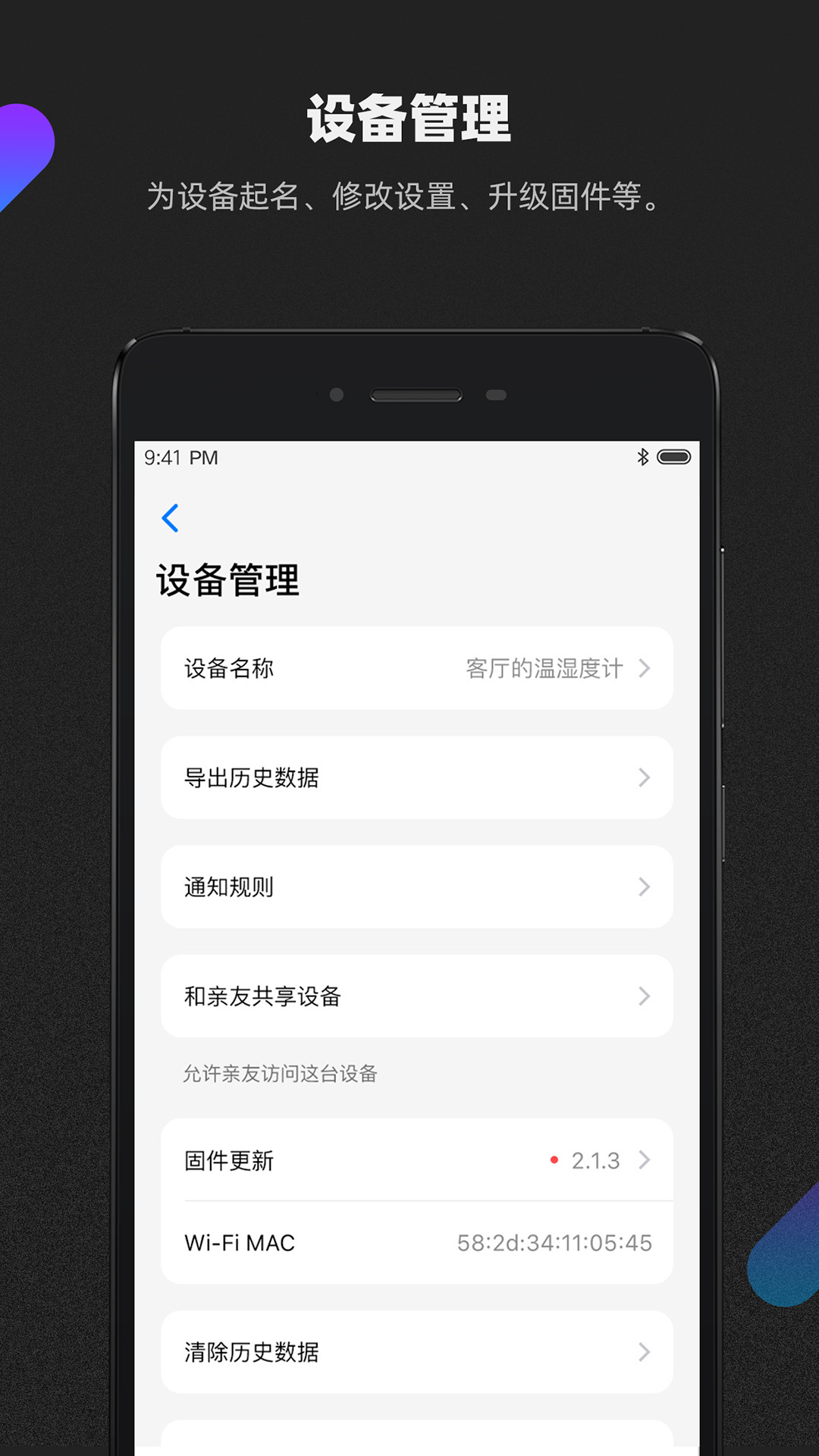 ��Ƽ��appv4.1.0��ͼ3