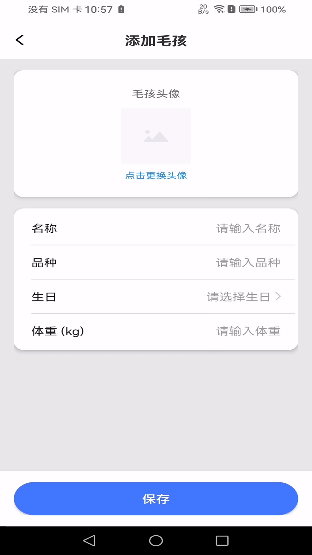 �ڴ�ë���ּ�appv2.0.1��ͼ1