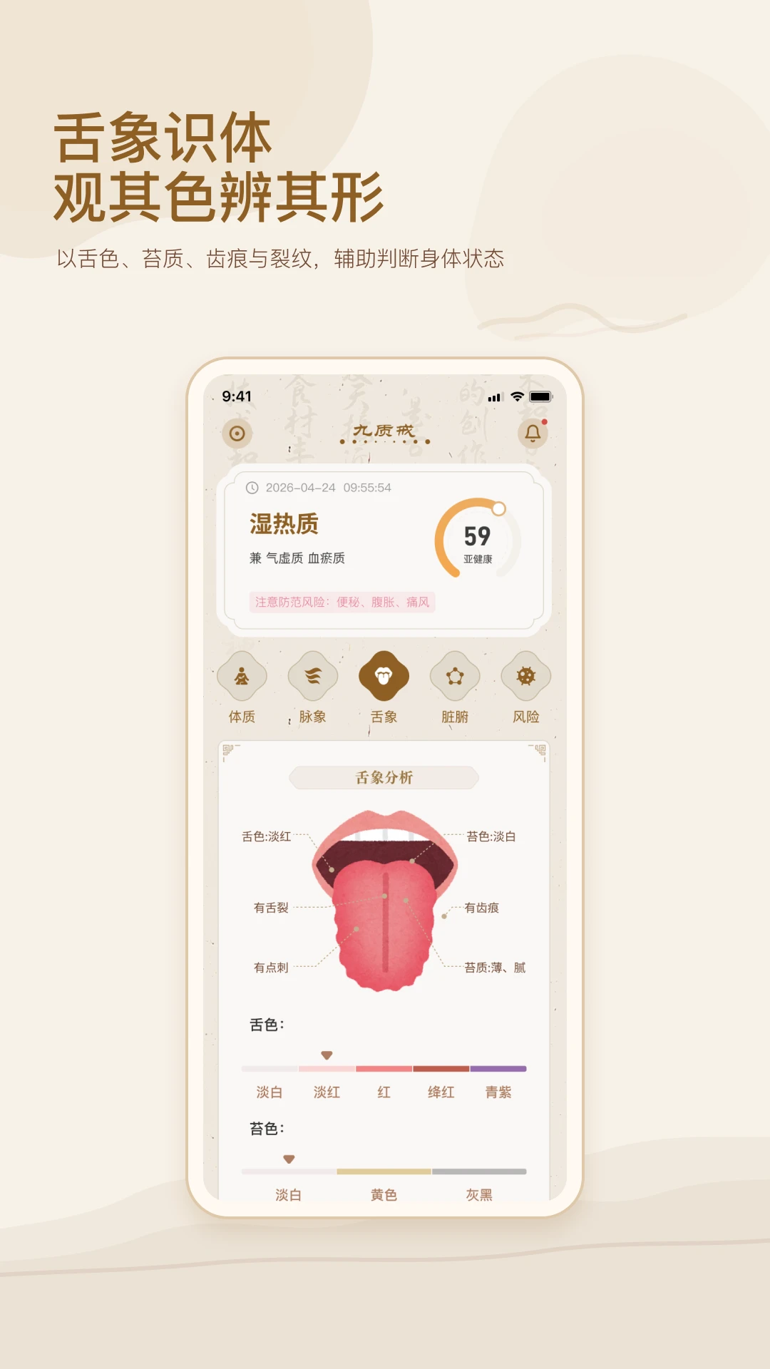 ���ʽ䰲׿��v1.0.5��ͼ2