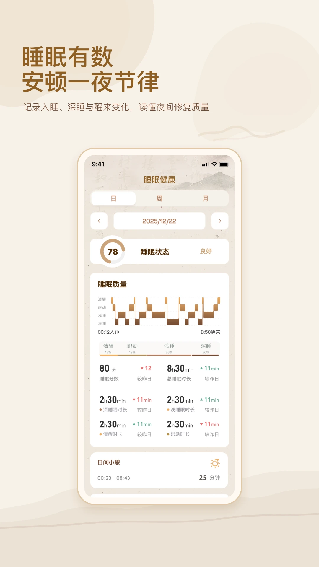 ���ʽ䰲׿��v1.0.5��ͼ3