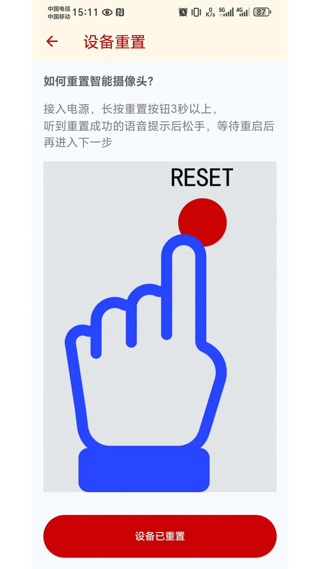 ������app�ٷ���v1.0.51��ͼ2