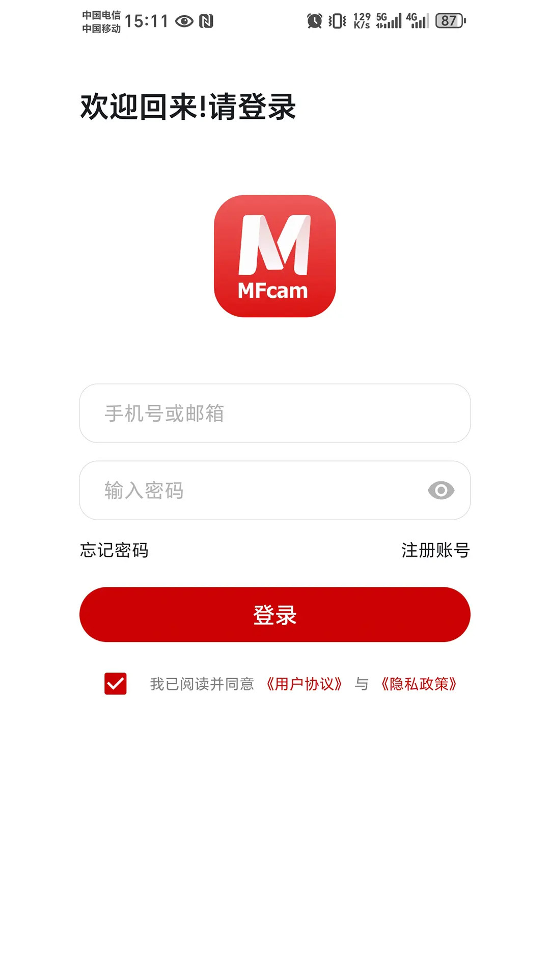 ������app�ٷ���v1.0.51��ͼ4