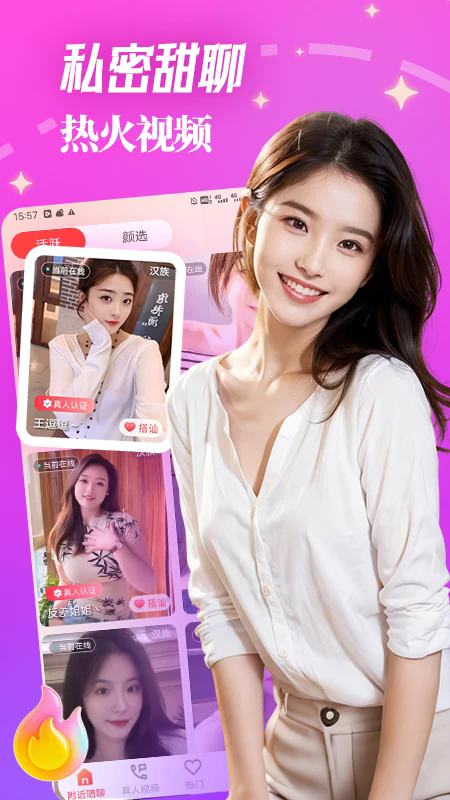 ������Ƶ���콻��app��ͼ0