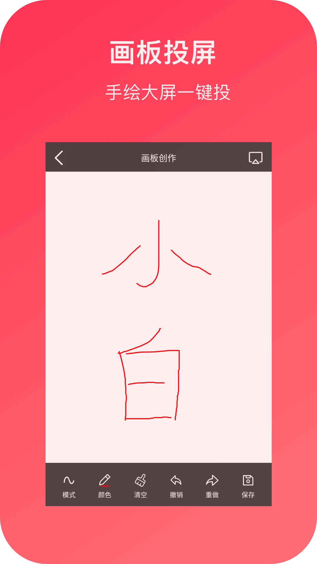 С��Ͷ���ֻ����ͼ3