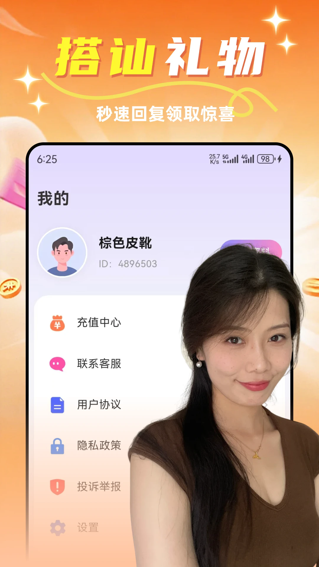 ���������Ĺٷ���v2.0.7��ͼ4