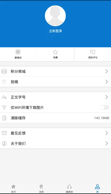 ���ƶ����ֻ���v1.2.7��ͼ3