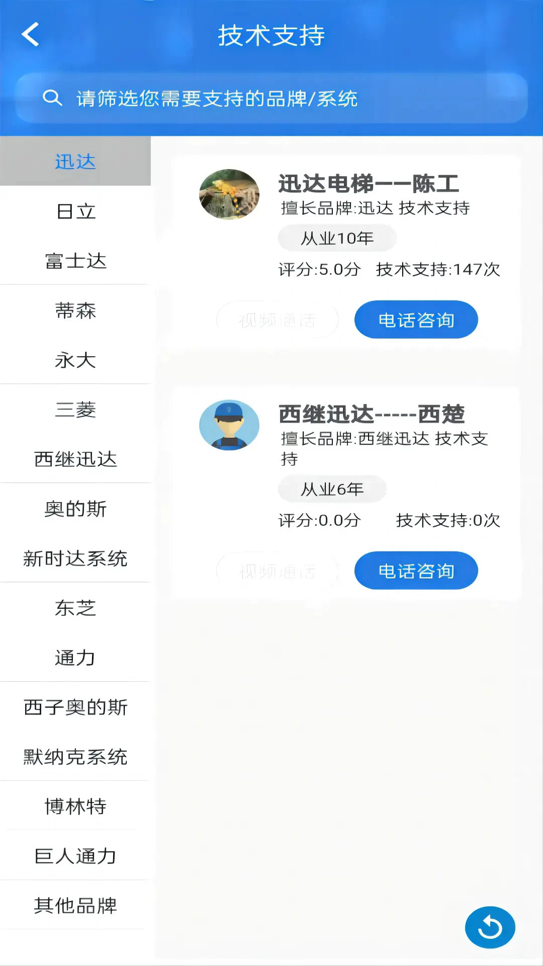 ���ݰ�׿��v4.9.119��ͼ2