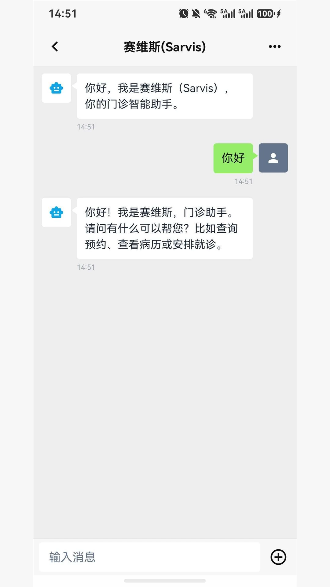 Ц��appv1.1.0��ͼ2