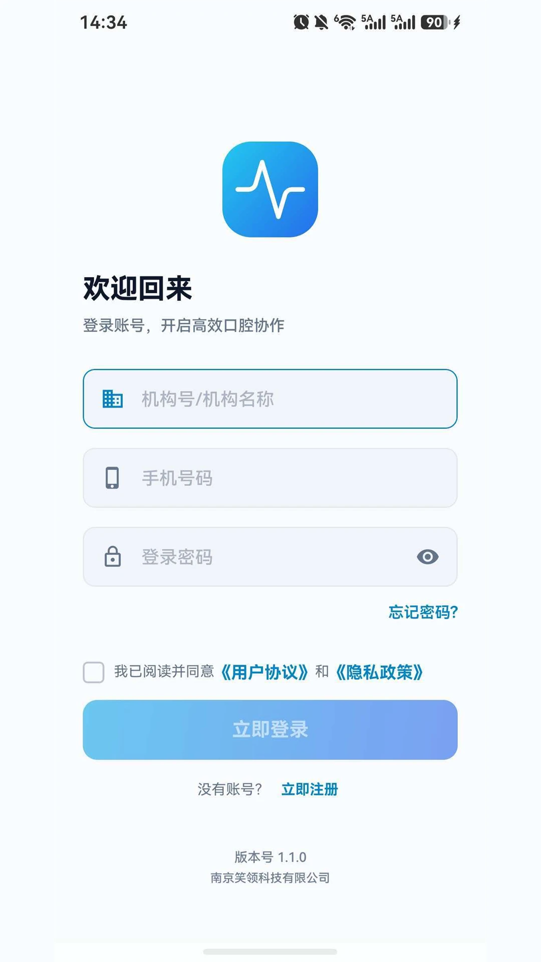 Ц��appv1.1.0��ͼ4